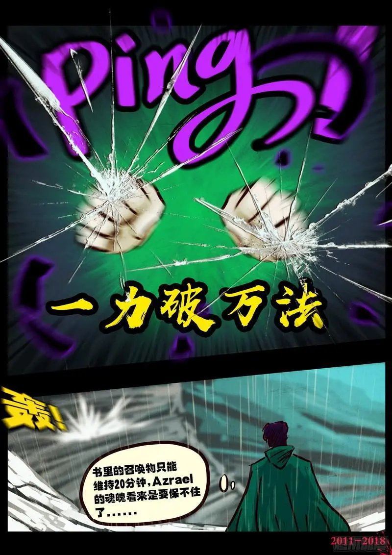 第0130集