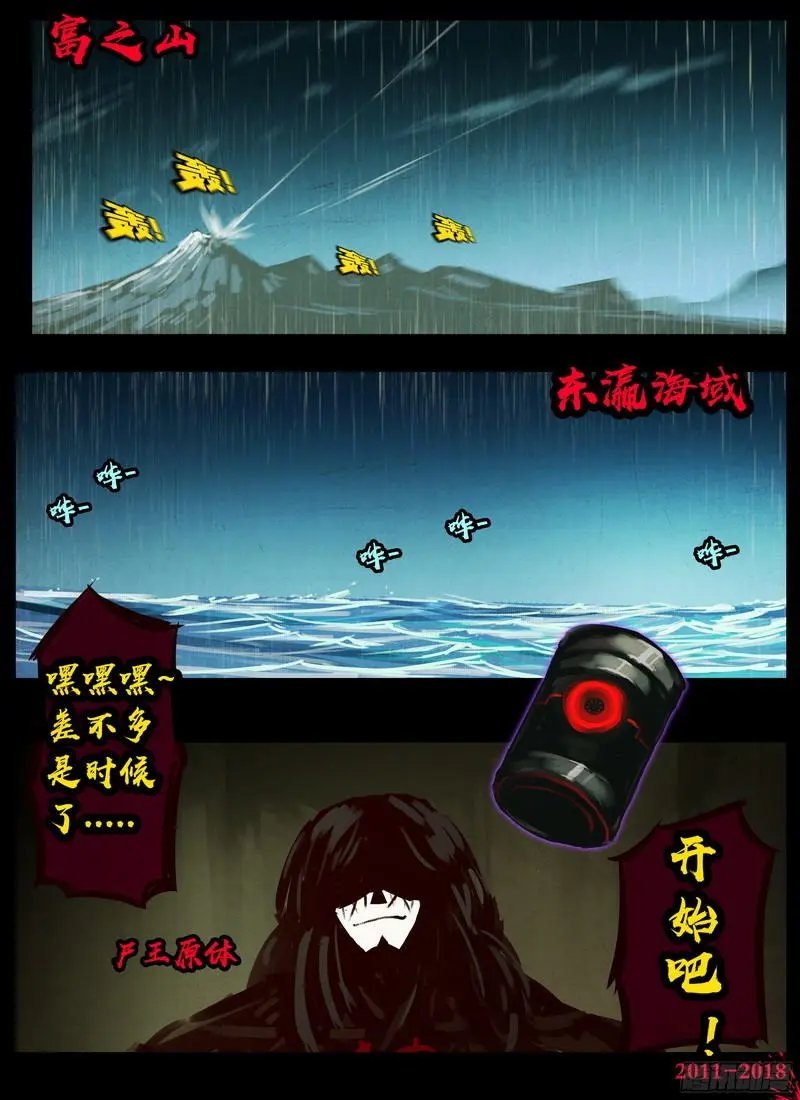 第0130集