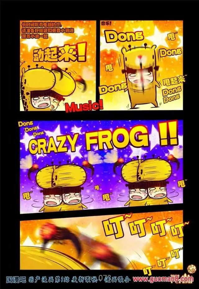 31话