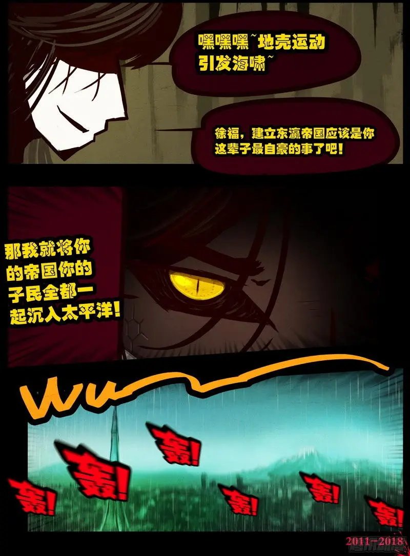 第0131集