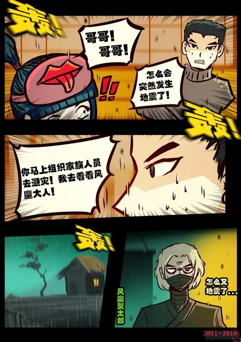 第0131集