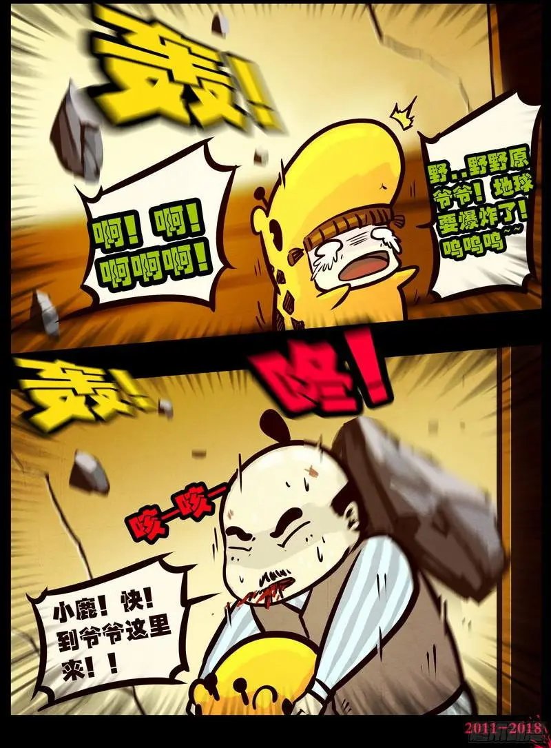 第0131集