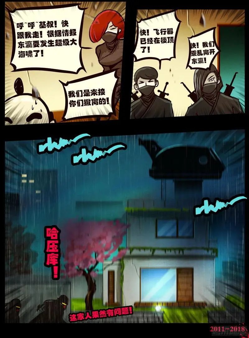 第0131集