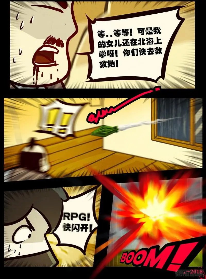 第0131集