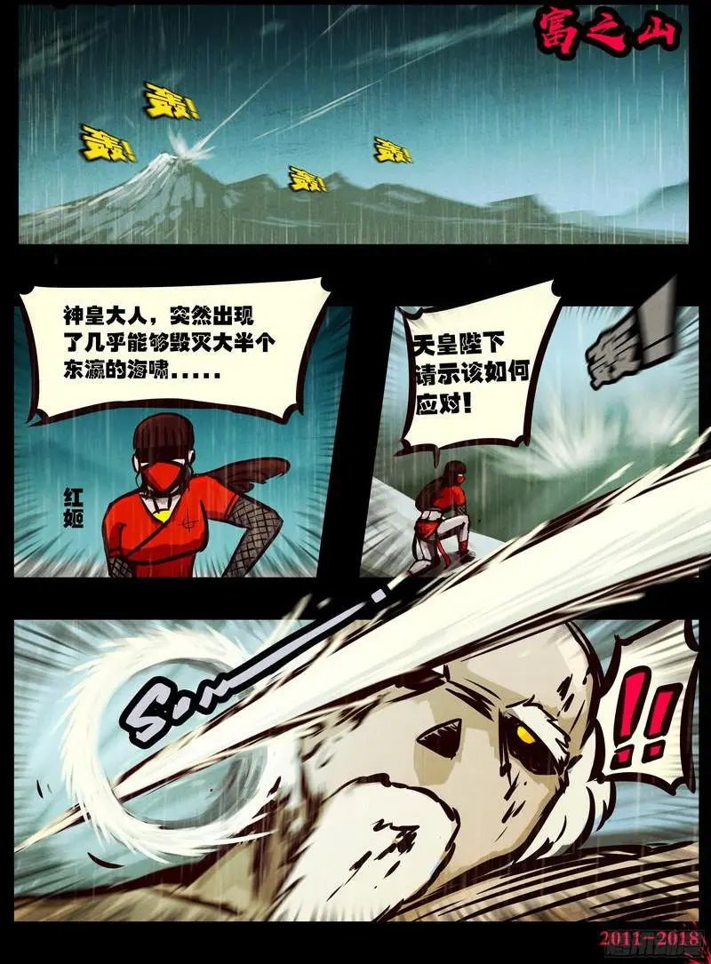 第0131集