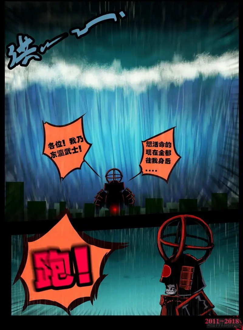 第0132集上