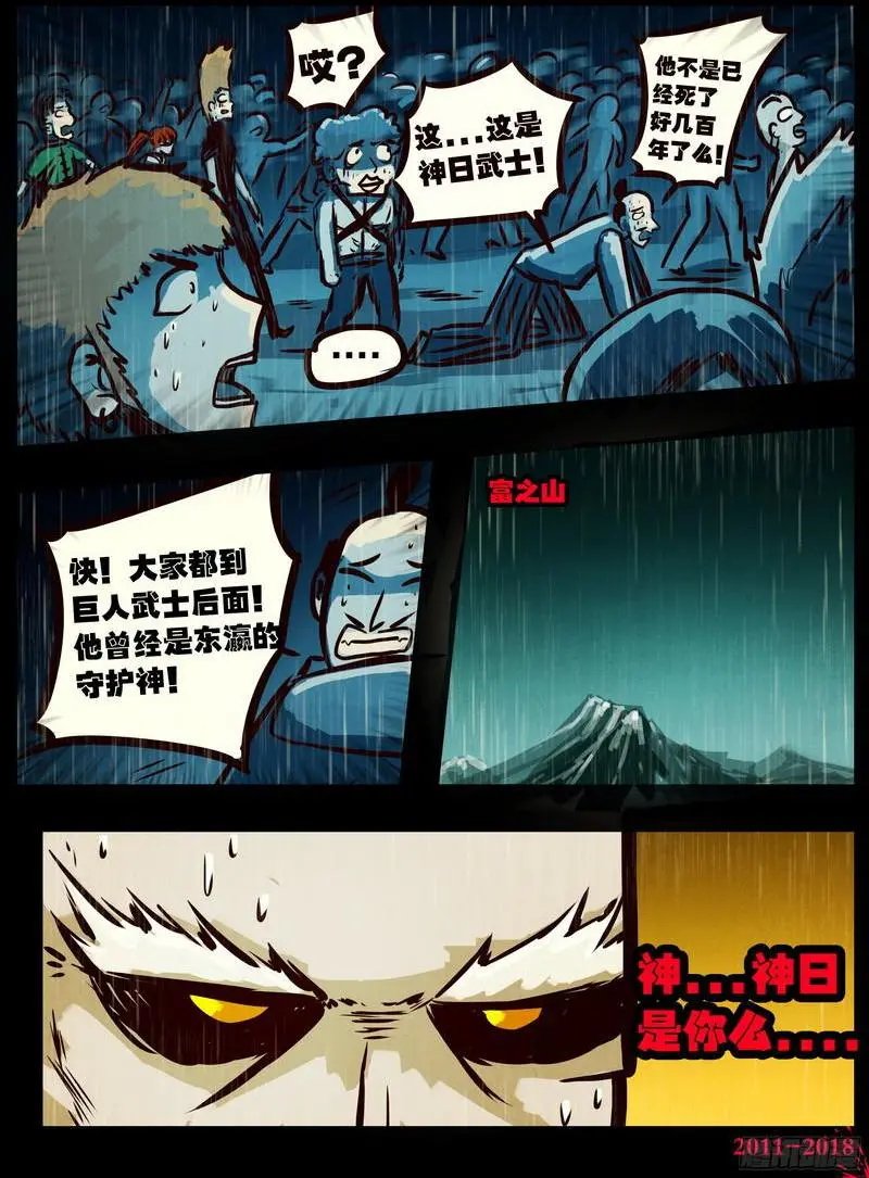 第0132集上