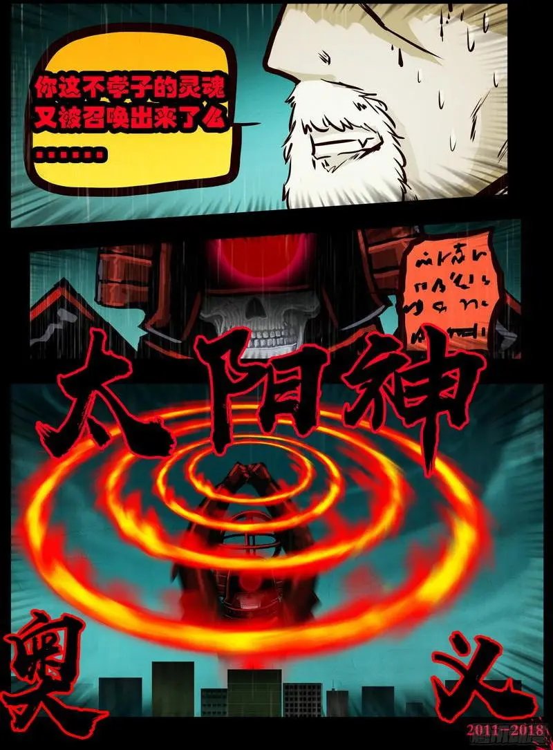 第0132集上