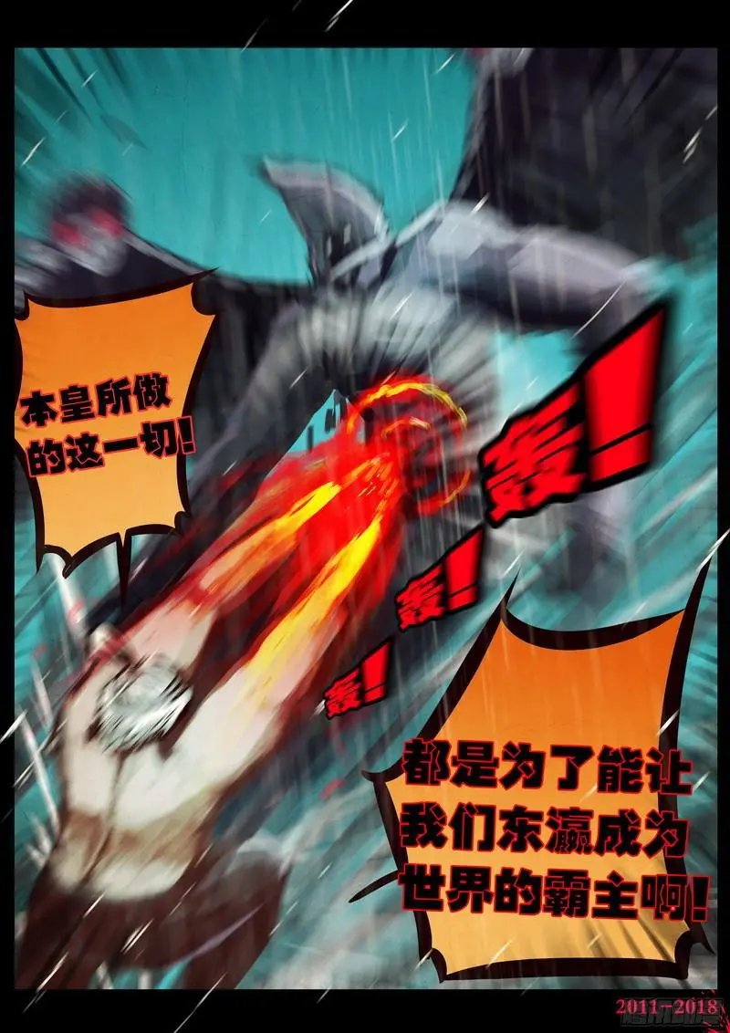 第0132集下