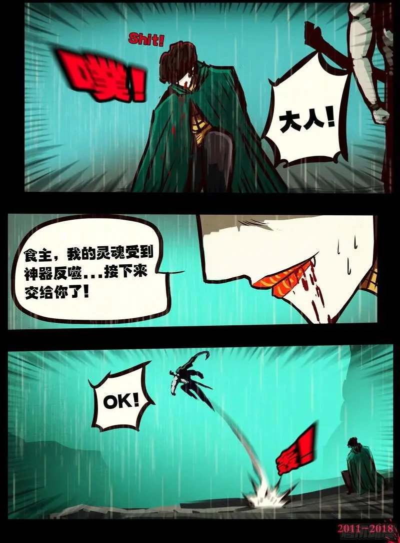 第0132集下