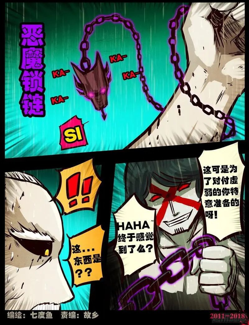 第0133集