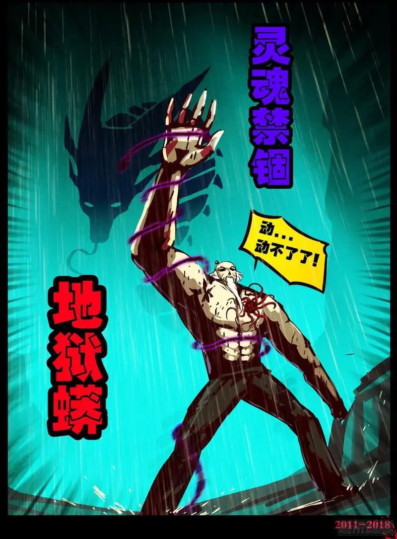 第0133集