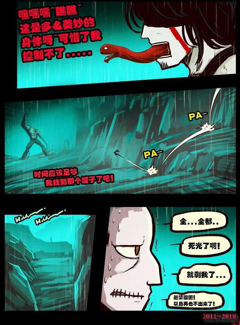 第0133集