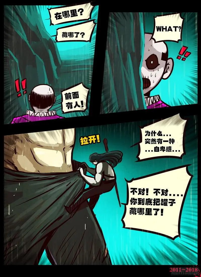 第0133集