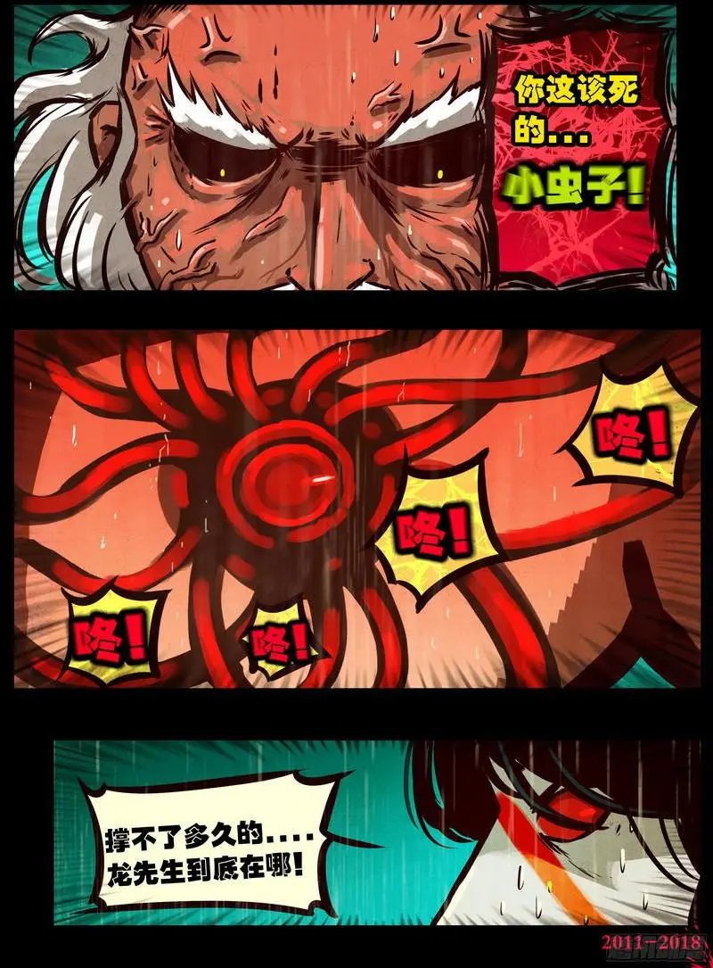 第0133集