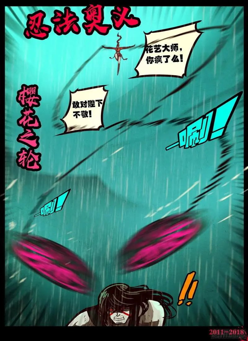 第0133集