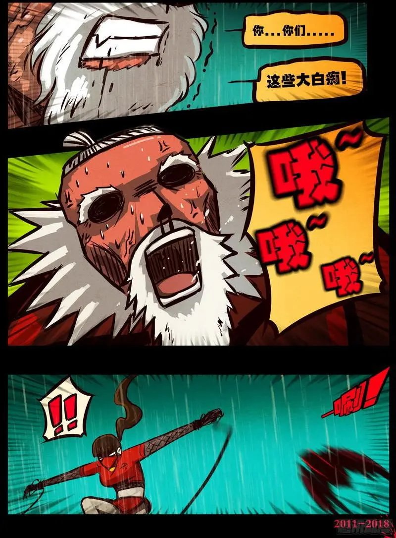 第0133集