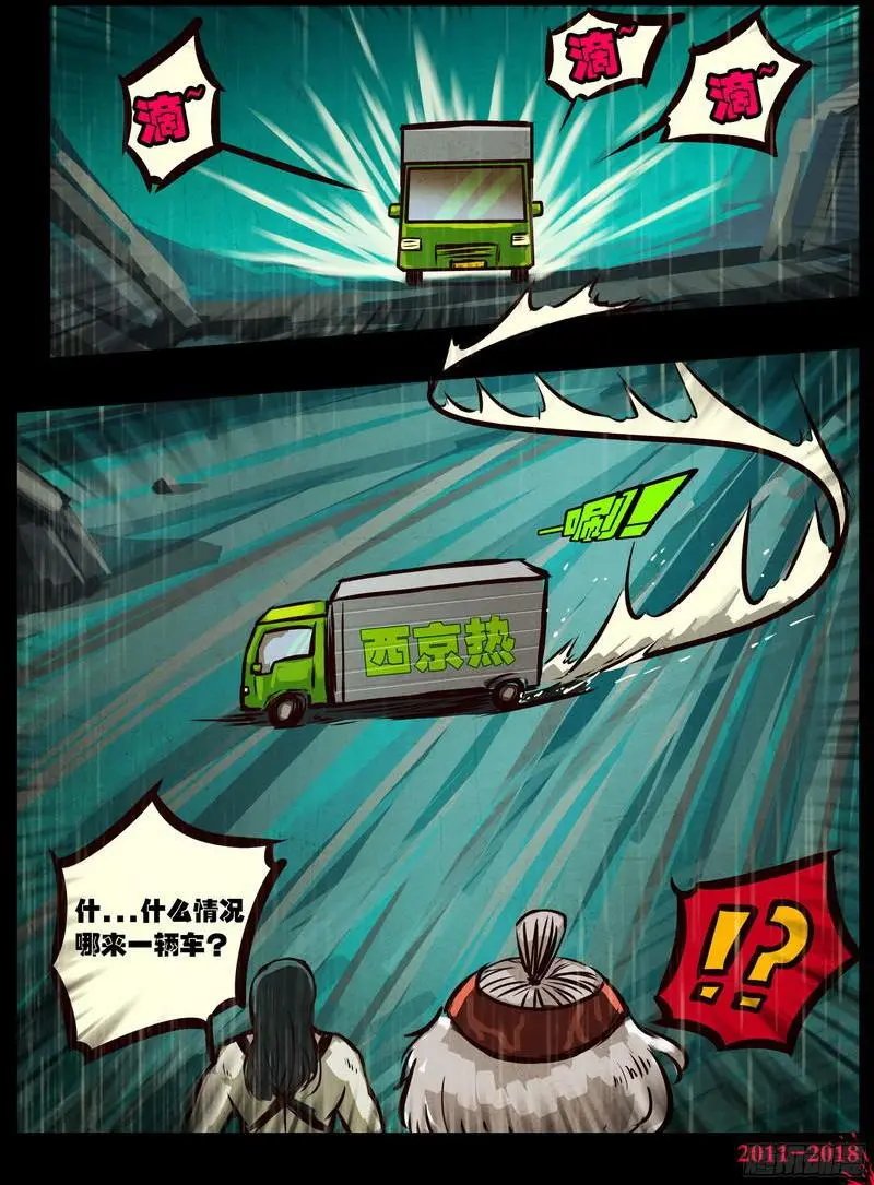 第0133集