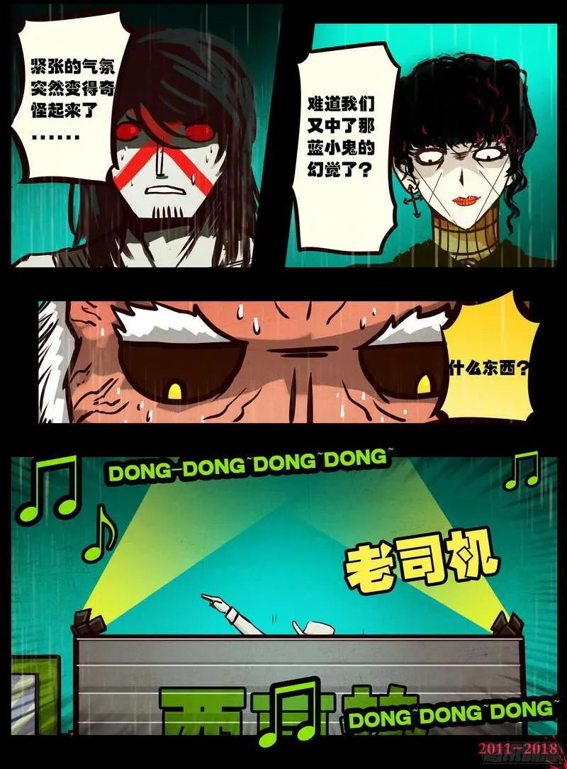 第0133集