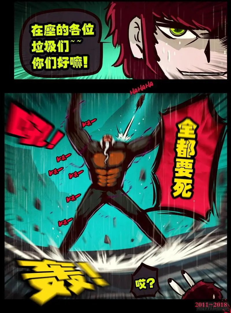 第0133集