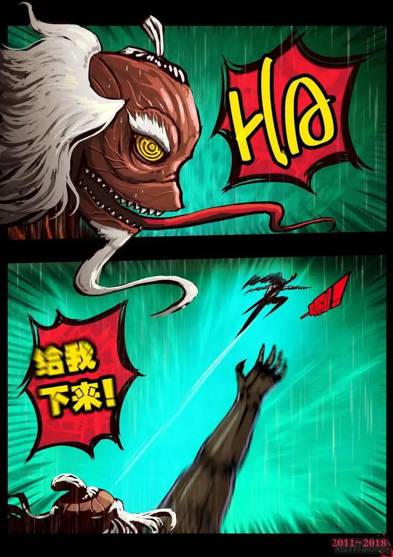 第0133集