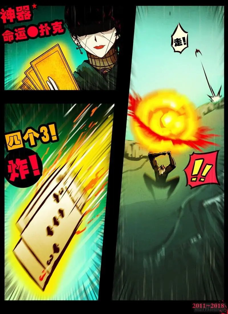 第0133集