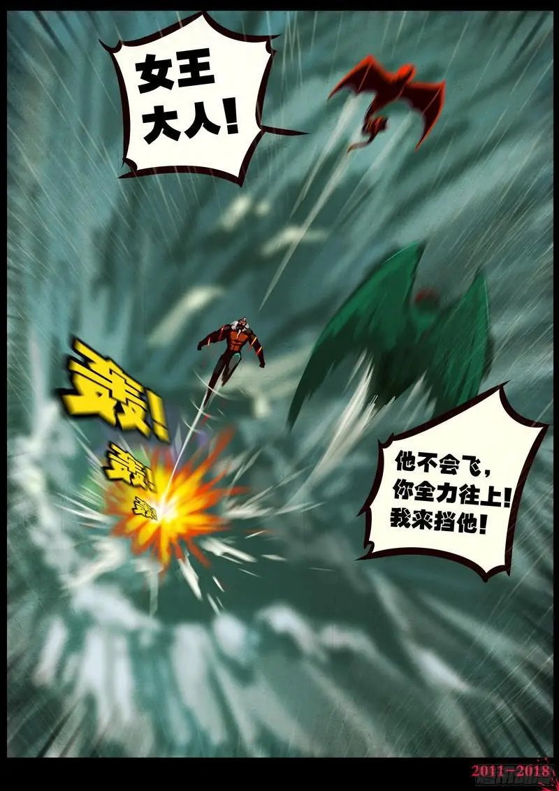 第0133集