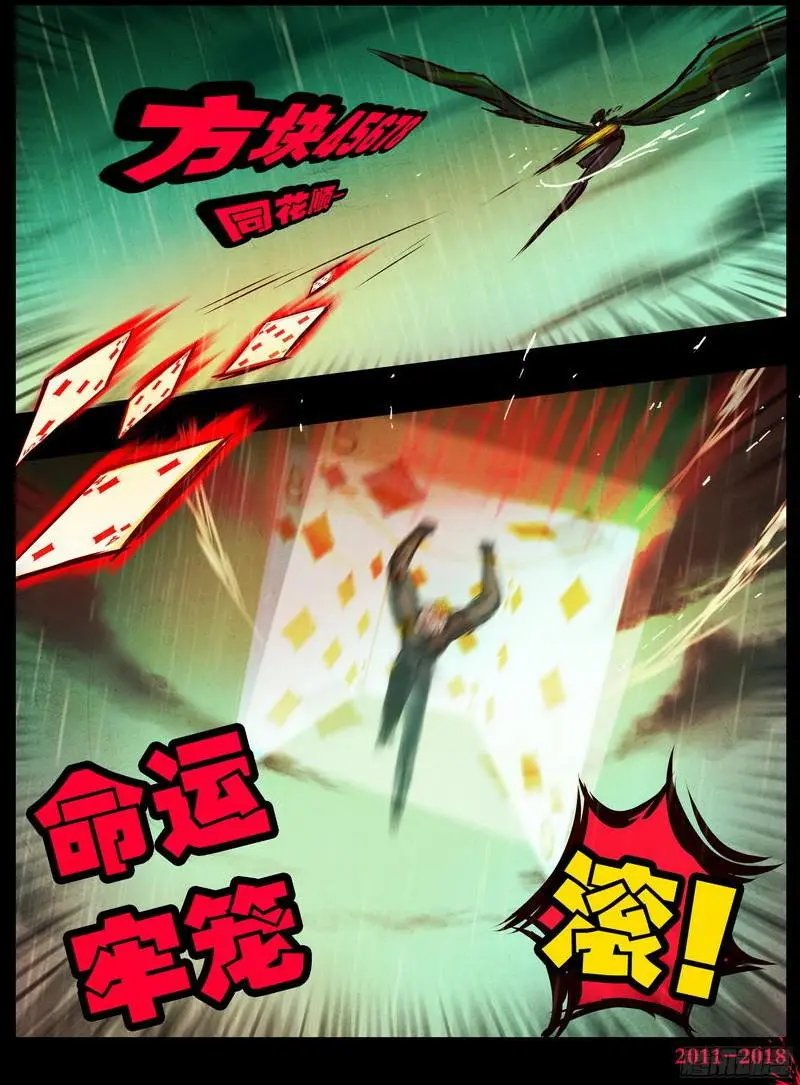 第0133集