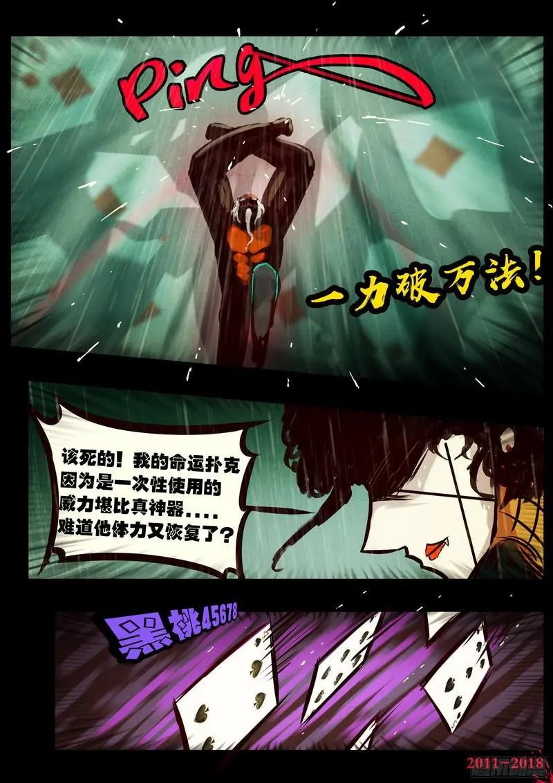 第0133集