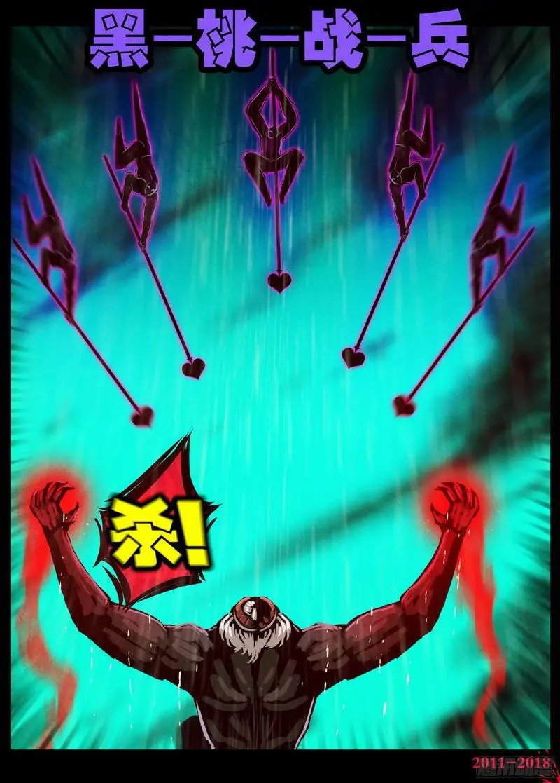 第0133集