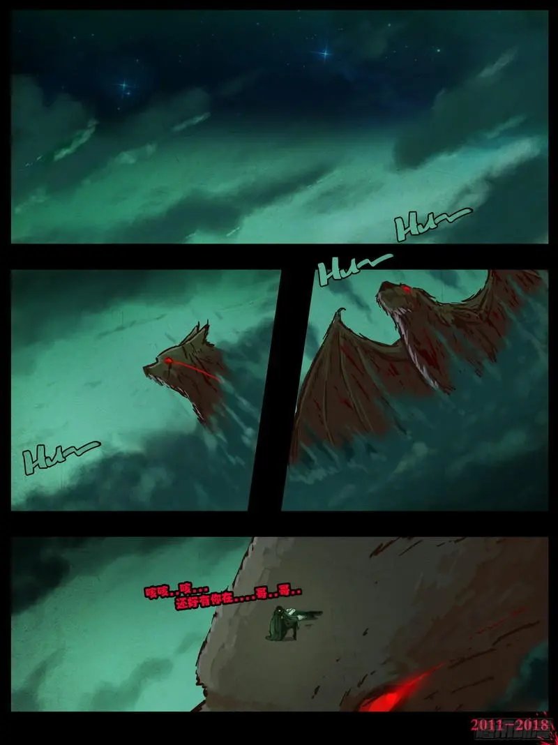 第0134集