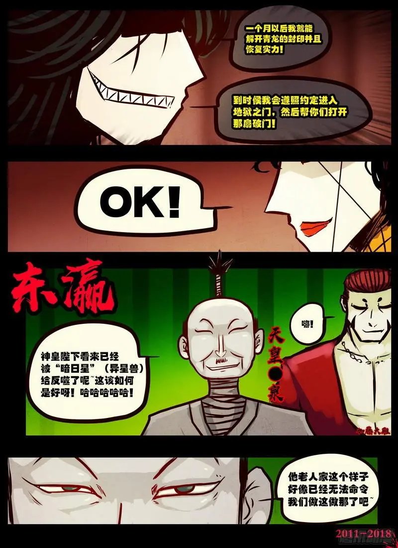 第0135集