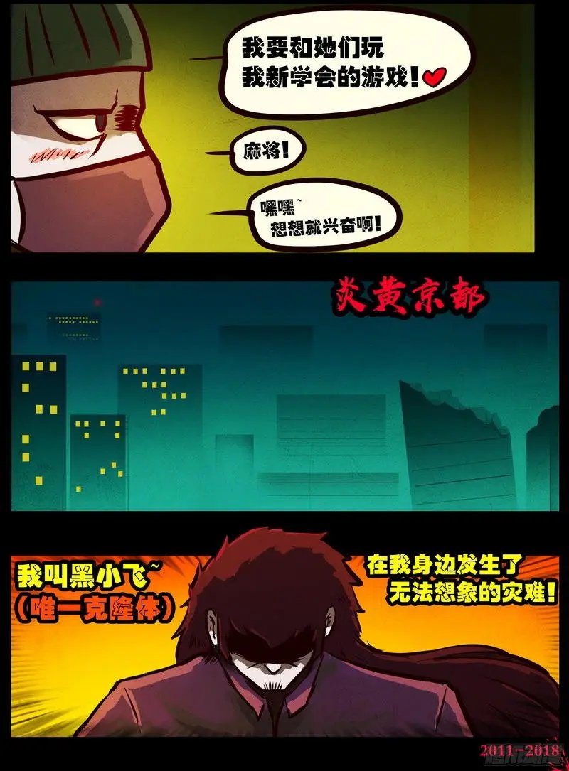 第0135集