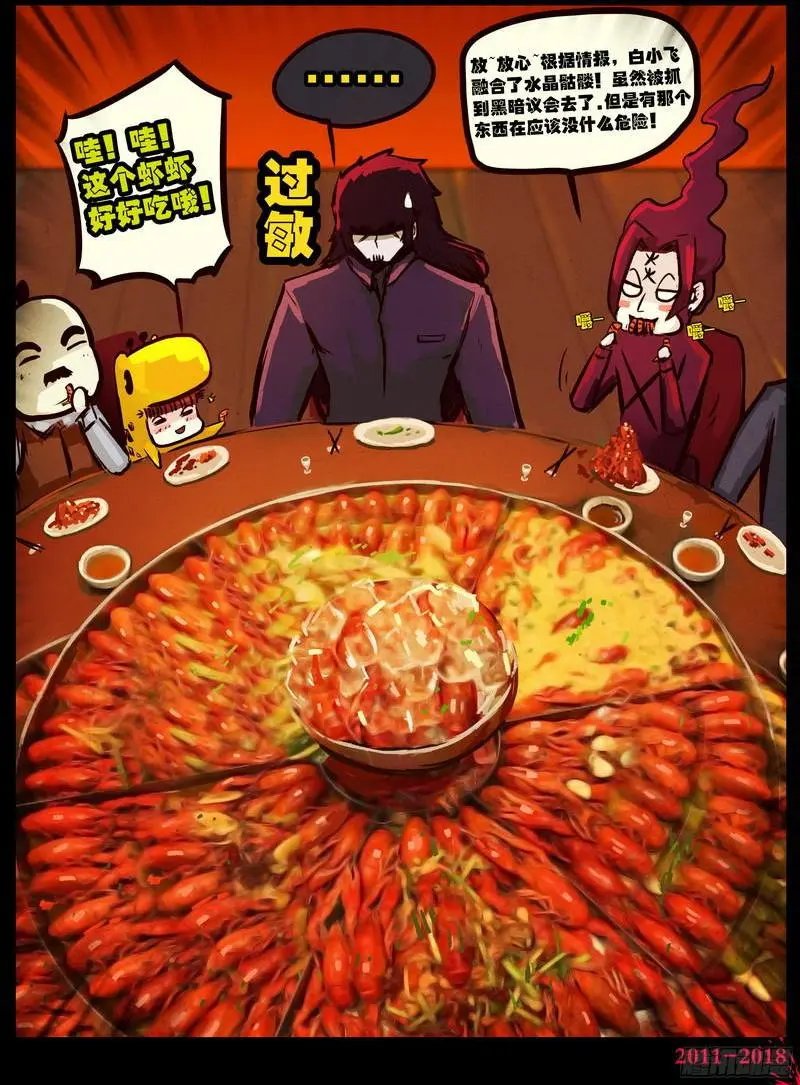 第0135集