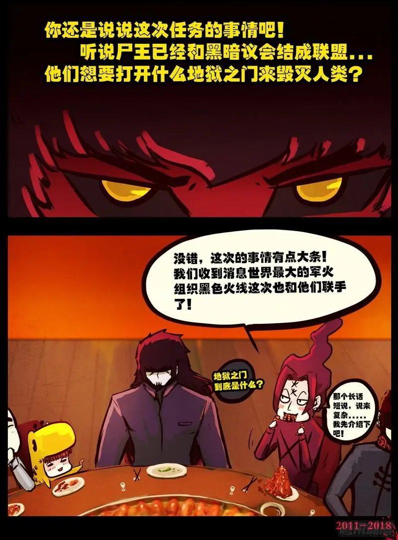 第0136集