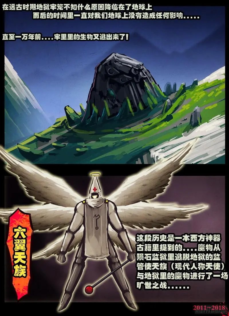 第0136集