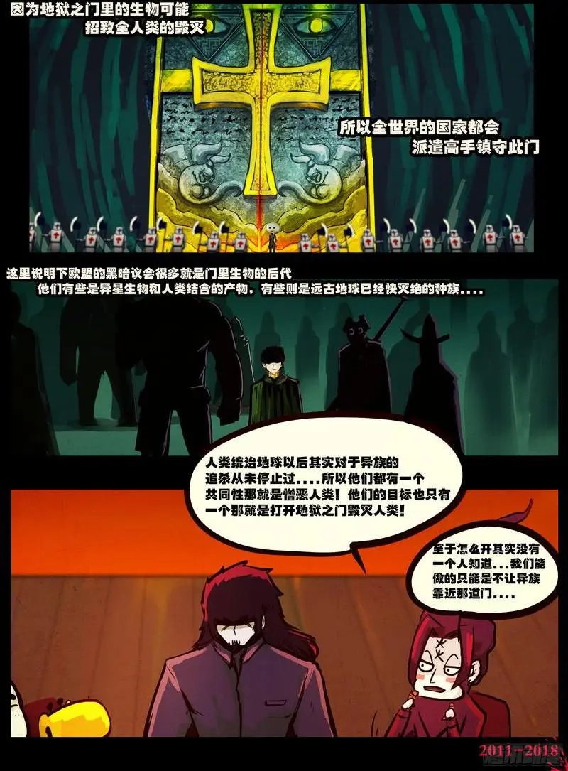第0136集