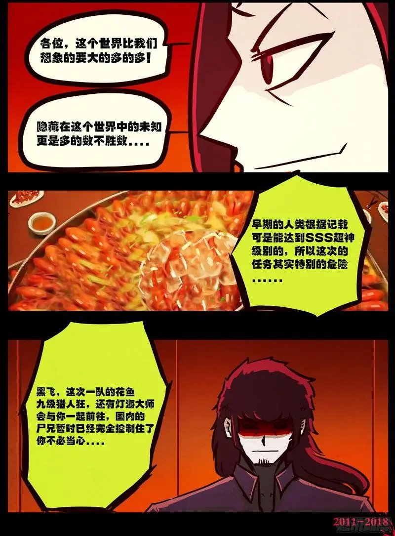 第0136集