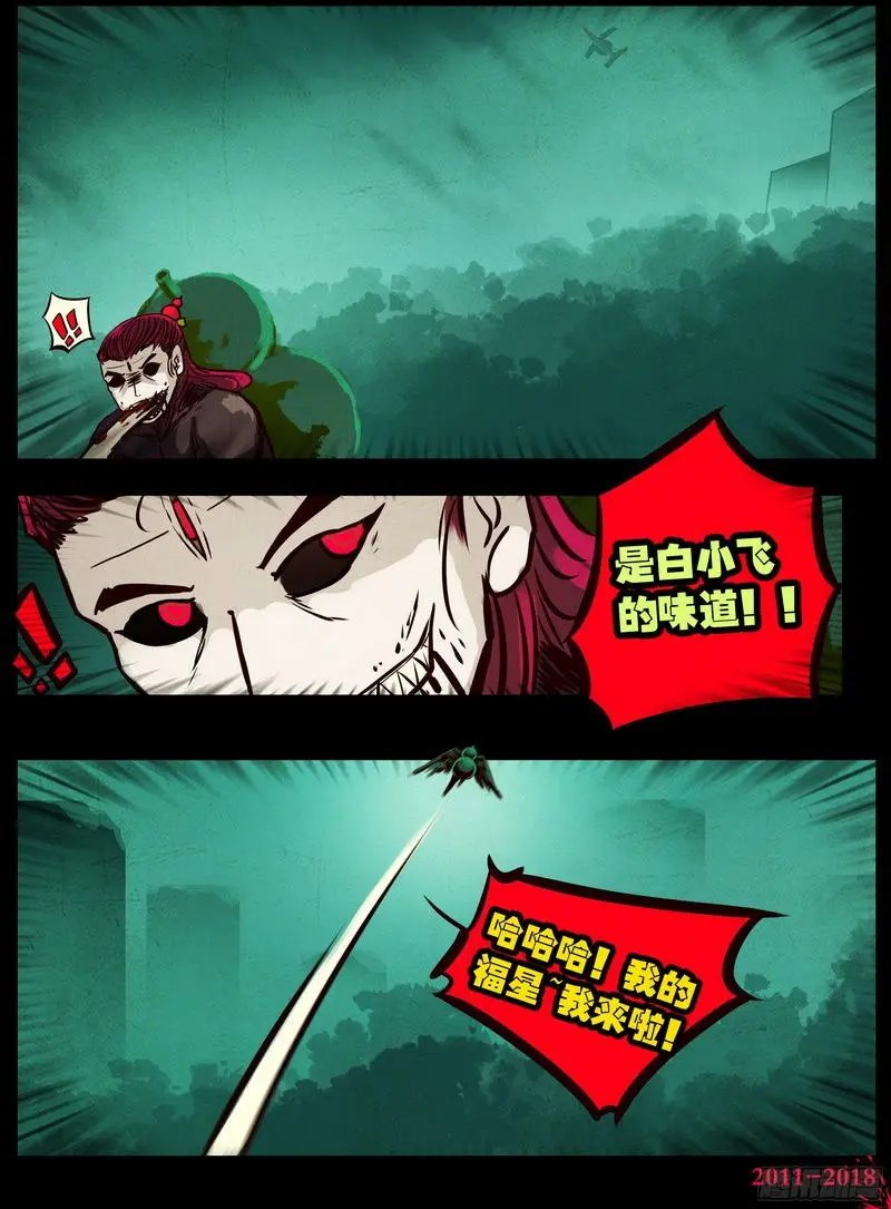 第0136集
