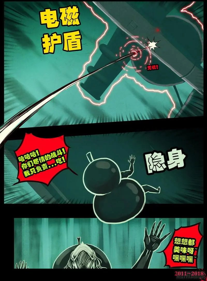 第0136集