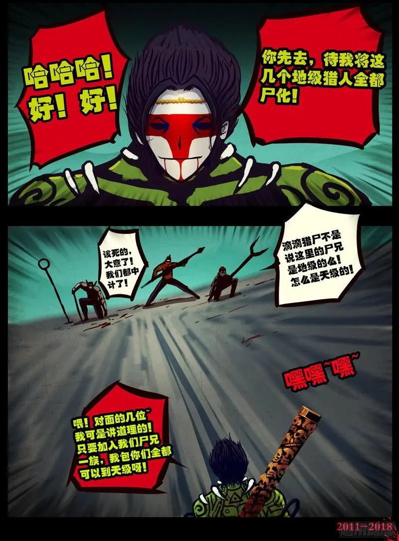 第0136集