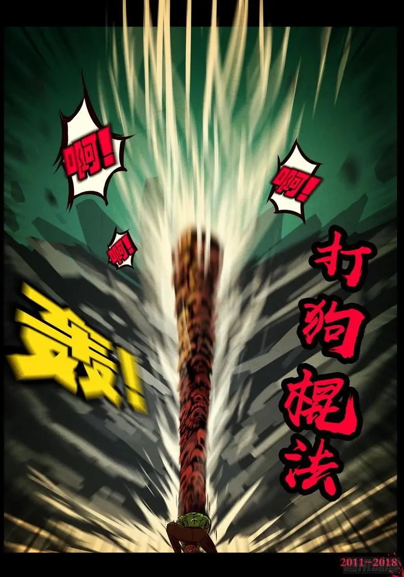 第0137集