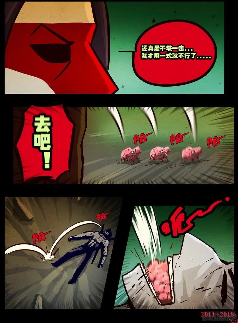 第0137集