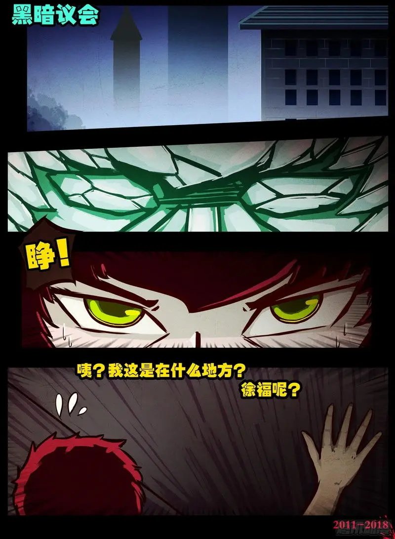 第0137集