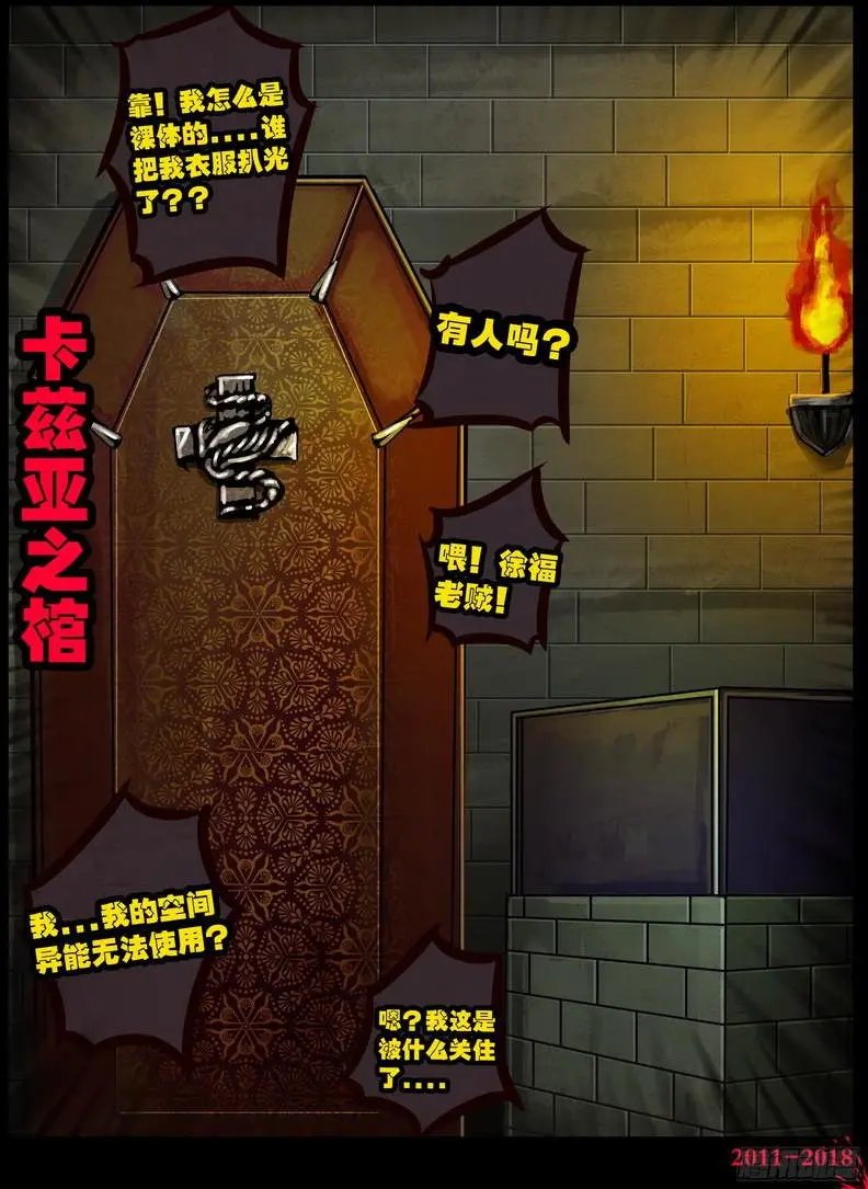 第0137集