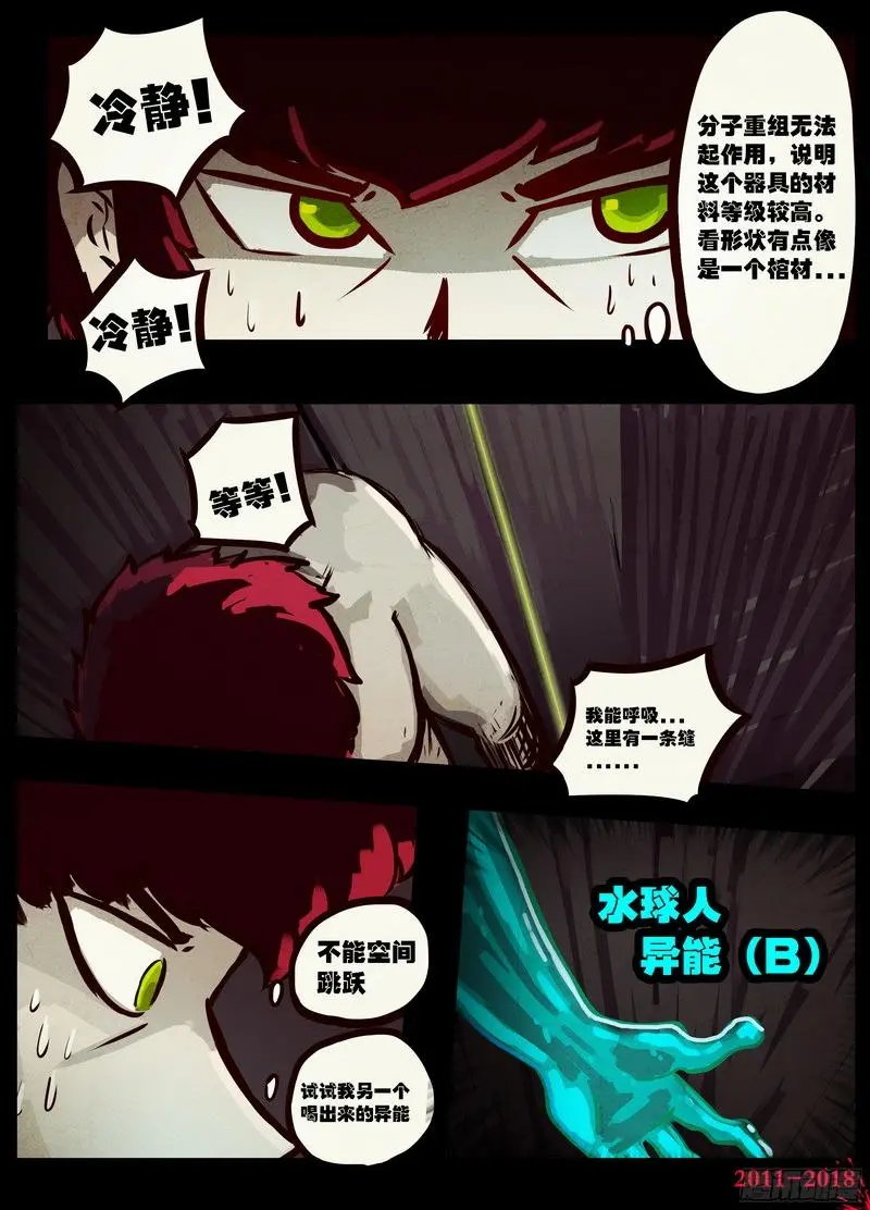 第0137集