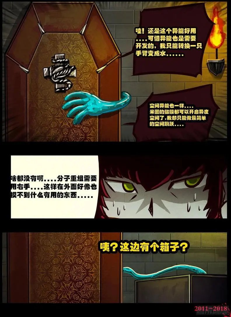 第0137集