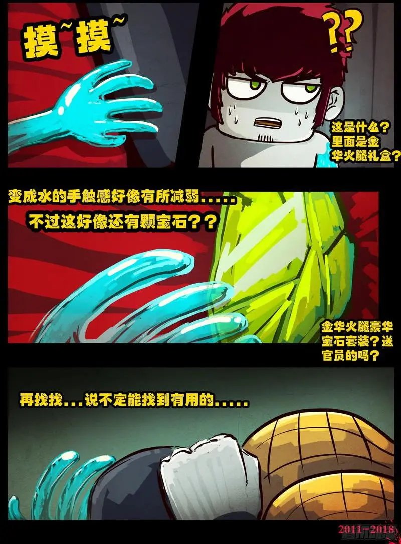 第0137集