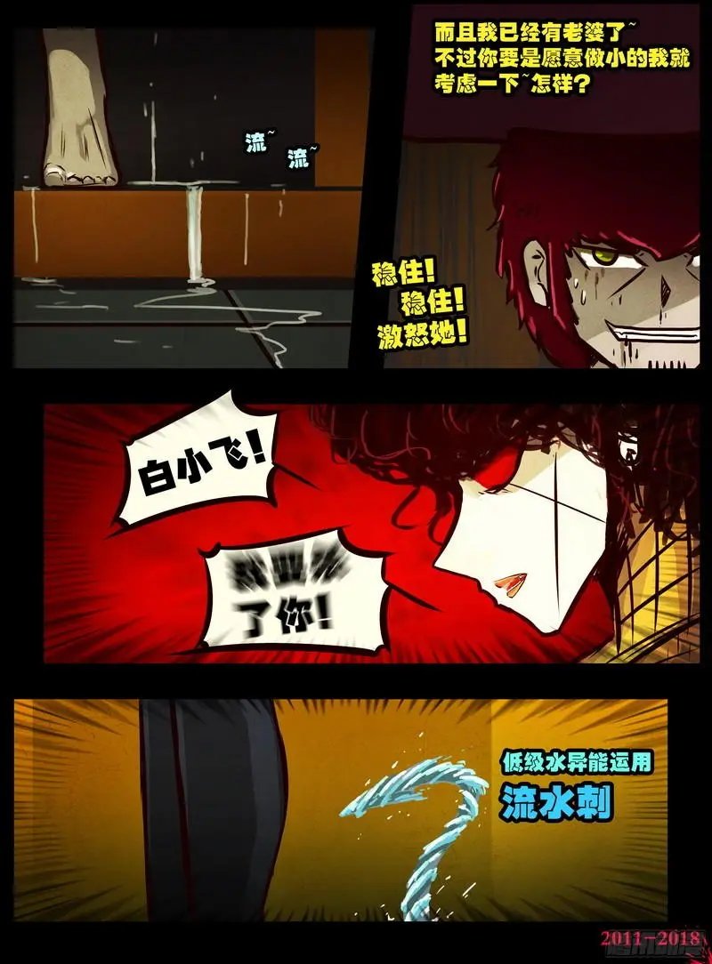 第0137集