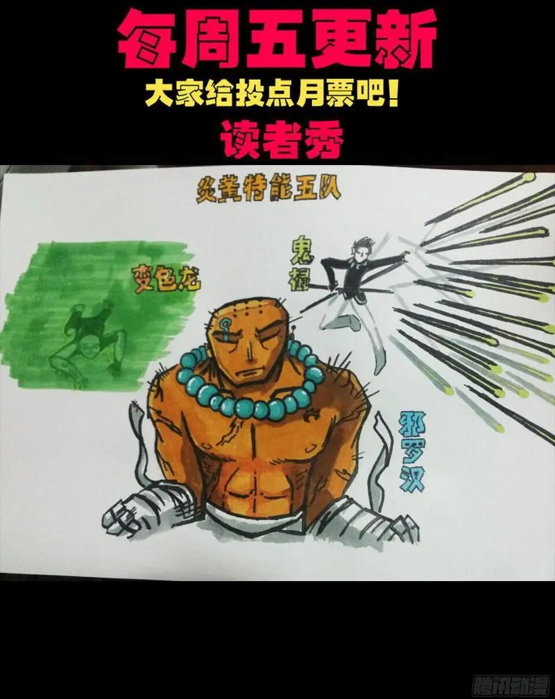 第0137集